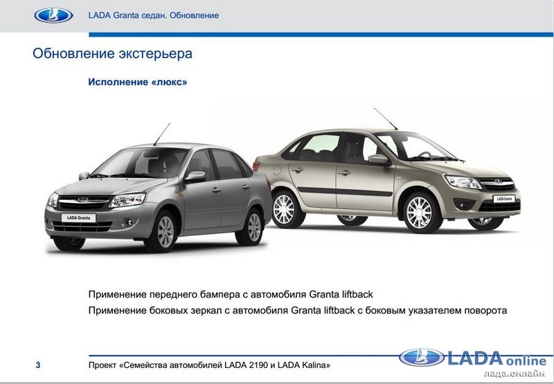Новые Лады 2014 Года Новые Лады 2014 Года